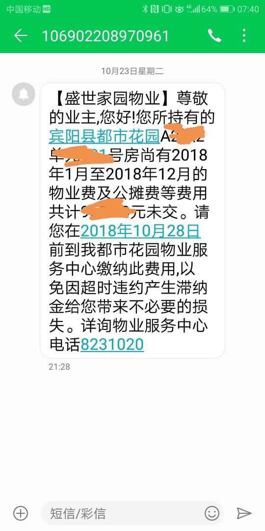 1540597296889472_970.jpg