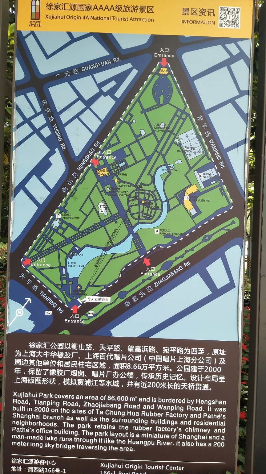 徐家汇公园地图手绘图片
